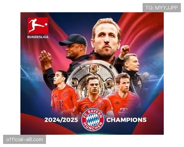 德甲联盟公布2025-26赛季财报,转播收入再创历史新高